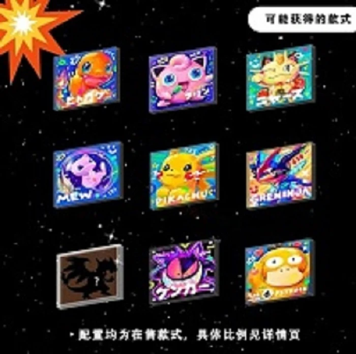 小精灵亚克力艺术砖