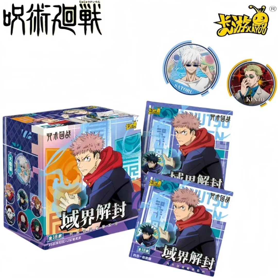 咒术回战吧唧徽章域界解封盲盒
