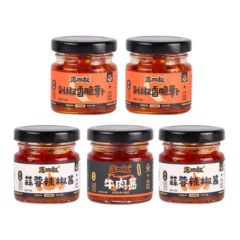 【下饭组合】湖南辣椒酱范四叔50g小包装新款组合便携旅行即食