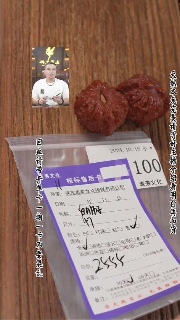 【闪购商品】文玩核桃把件100白狮子