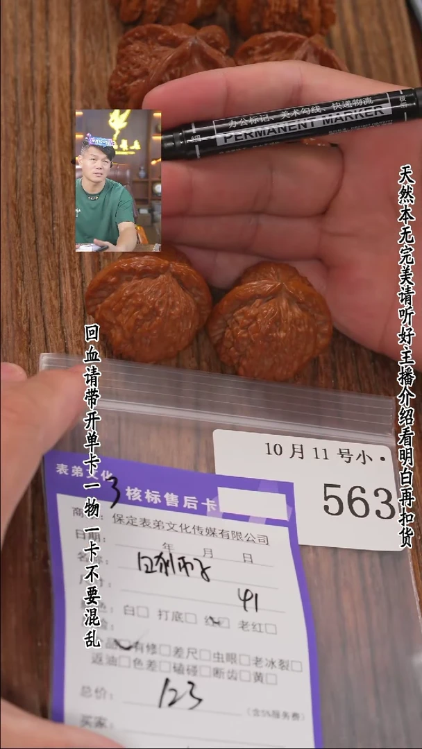 【闪购商品】文玩核桃把件563白狮子