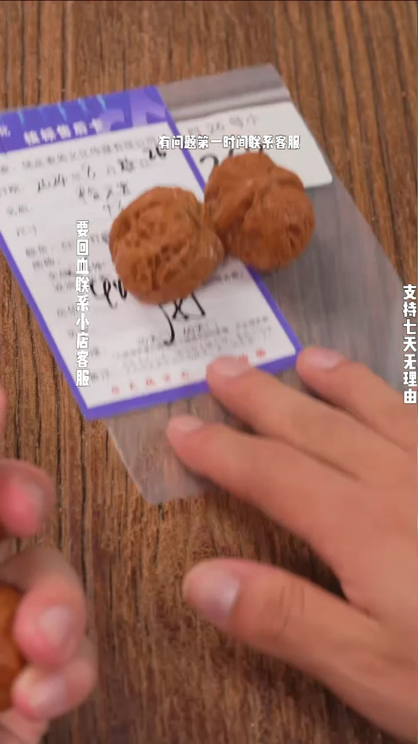 【闪购商品】文玩核桃把件262白狮子
