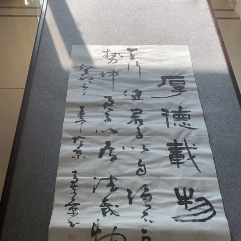 【闪购商品】书法中国书画协会会员