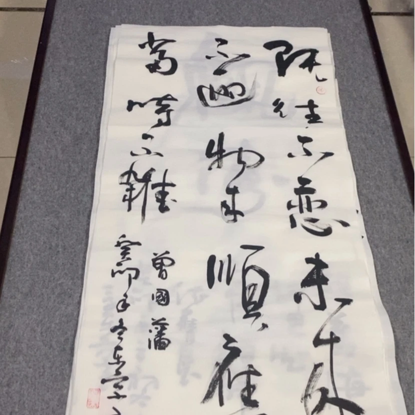 【闪购商品】书法中国书画协会会员