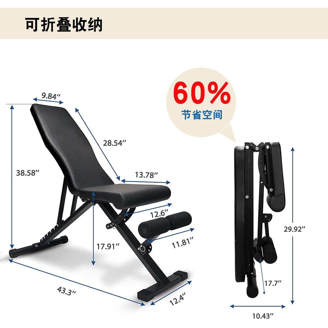 多功能哑铃凳折叠卧推凳健身椅仰卧起坐辅助男女家用健身器材