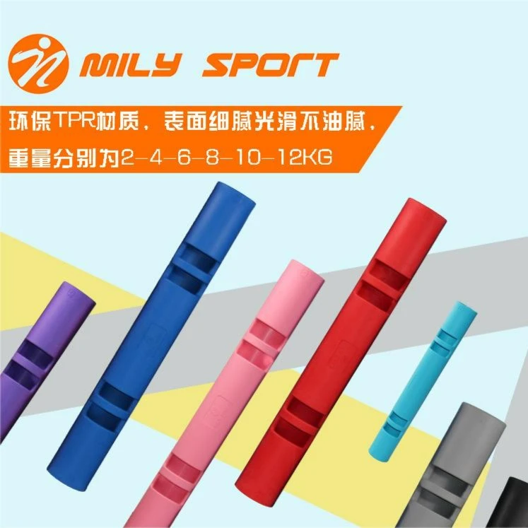 多功能性训练炮筒 2/4//6/8/10/12vipr负重装备能量管tpr健身炮筒