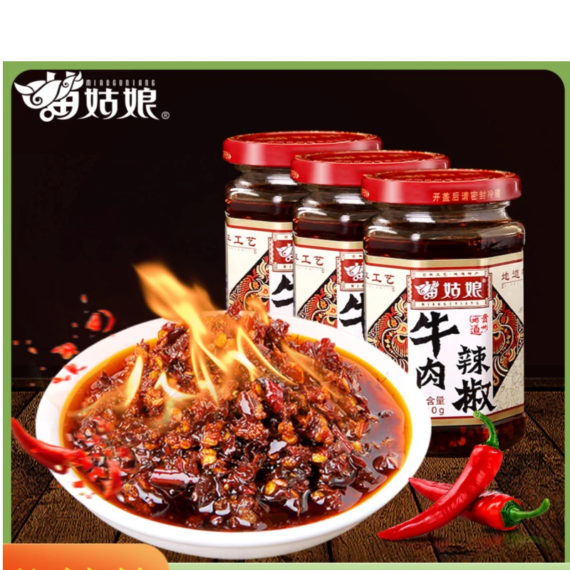 苗姑娘贵州特产牛肉辣椒酱辣椒油瓶装酱辣椒下饭拌面油辣椒