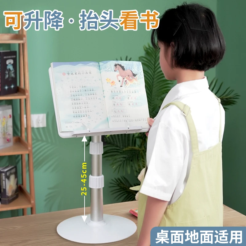 落地多功能阅读架可调节升降看书支架宝宝绘本床上坐姿书高能感