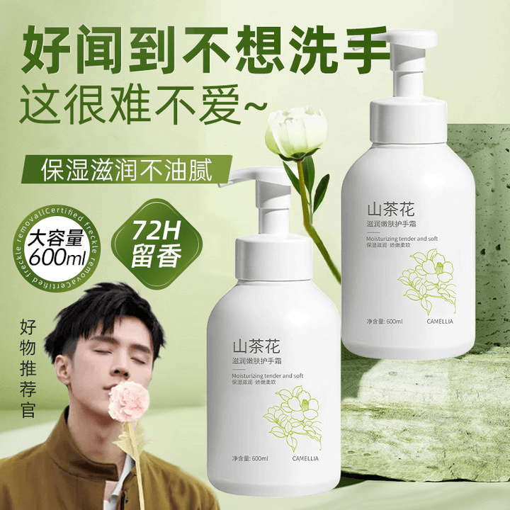 山茶花护手霜保湿滋润不油腻淡化细纹粗糙防干燥脱皮持久留香正品
