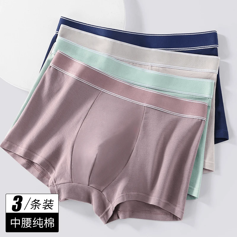 棉质大码内裤舒适透气快速易干纯色平角内裤男款Y58031