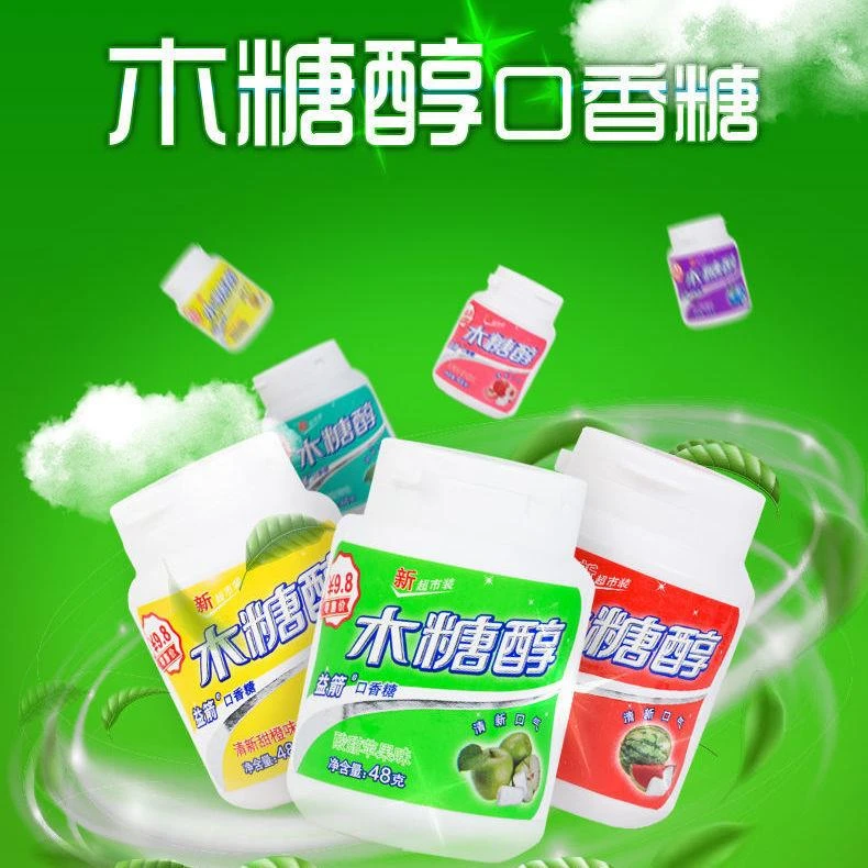 益箭木糖醇口香糖果味持久口味清香薄荷香体接吻糖清凉口气清新糖