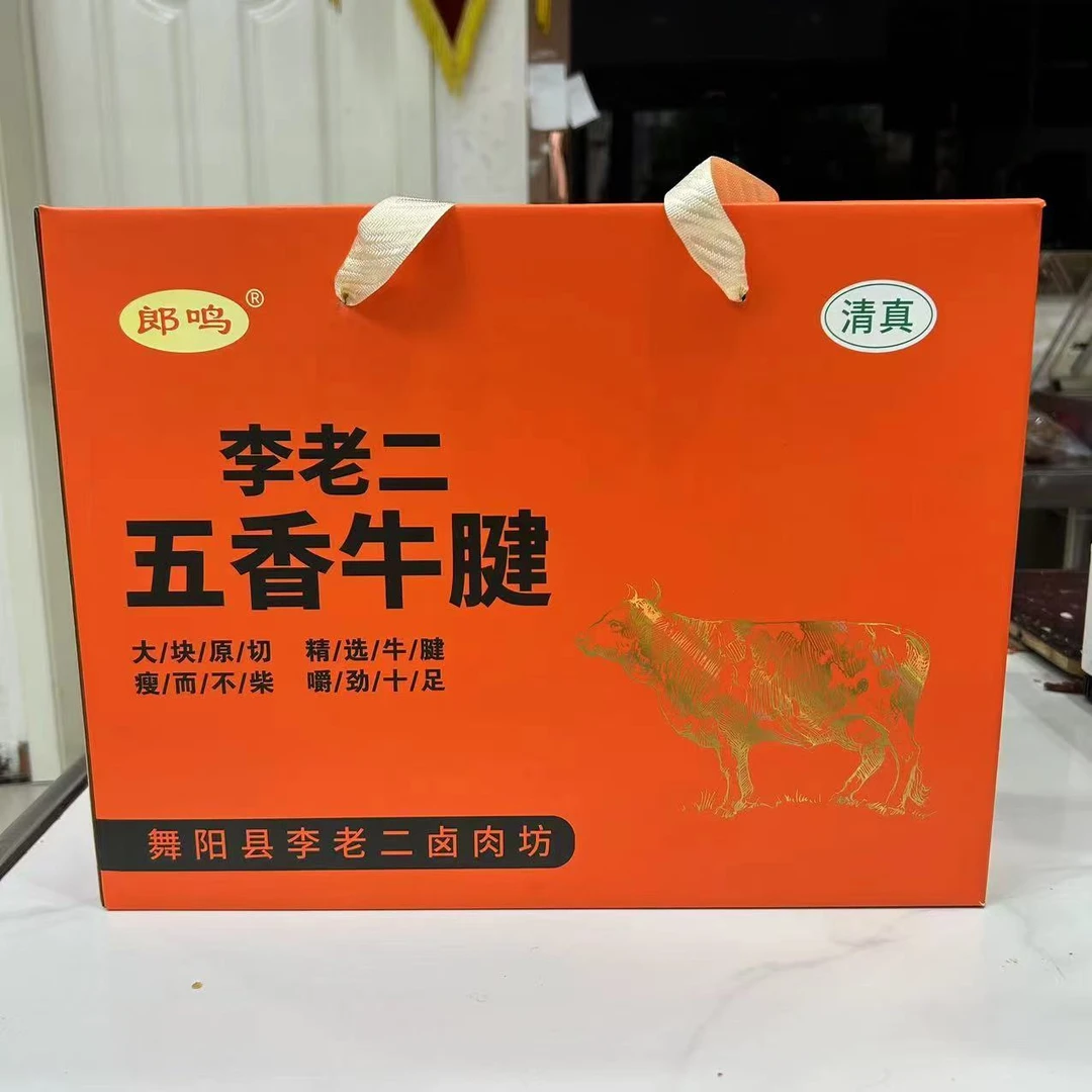 礼盒款 五香牛腱礼盒款 五香牛腱