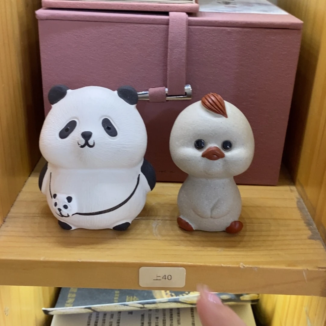 杯愿你每天都好心情