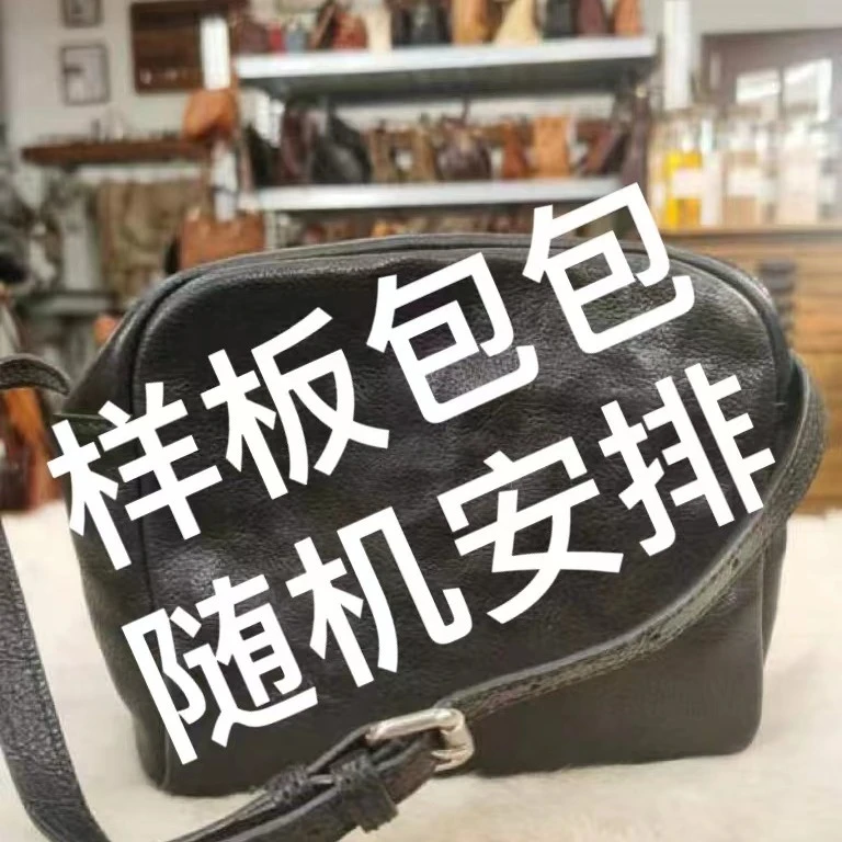 手拿包