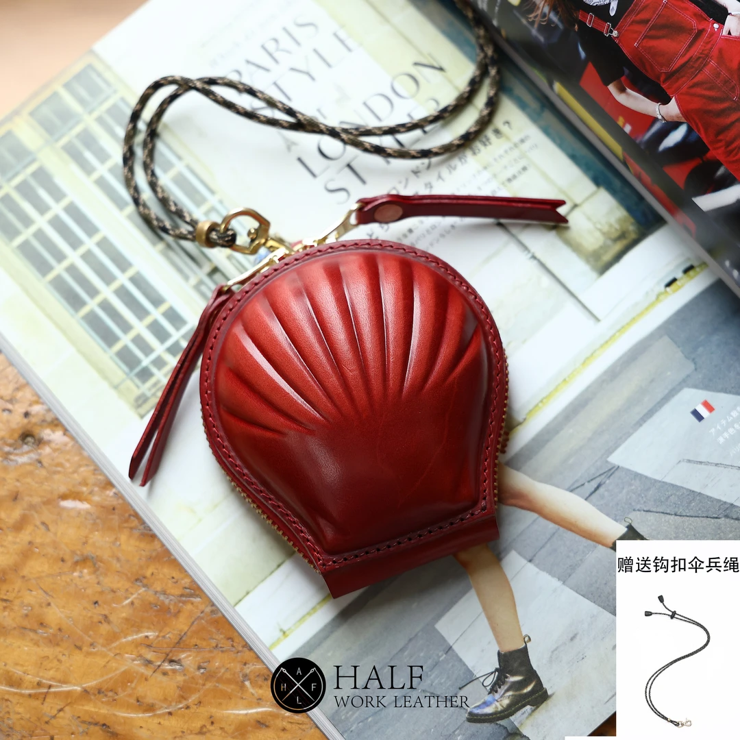 HALF WORK/伴工头层牛皮创意贝壳零钱包 收纳包KW-8061