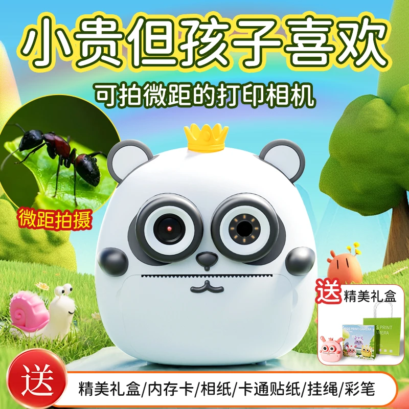 儿童相机拍立得可打印显微镜照相机10女孩12生日礼物7-14岁玩具