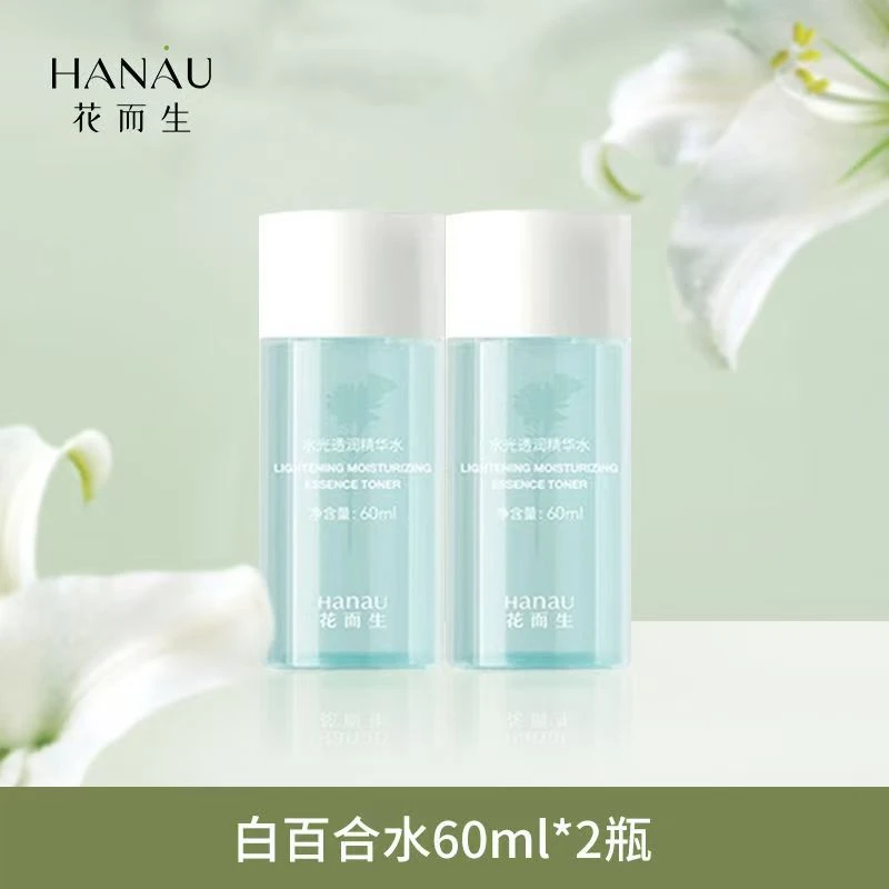花而生60ml水光透润精华水两瓶
