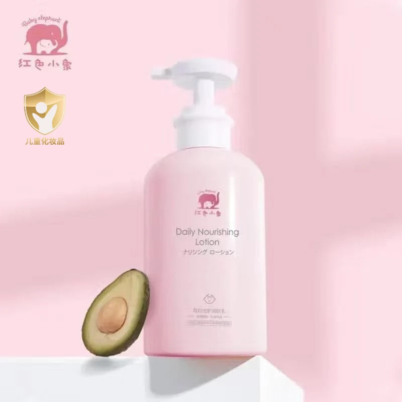 红色小象【25年1月临期】每日倍护润肤乳400ml