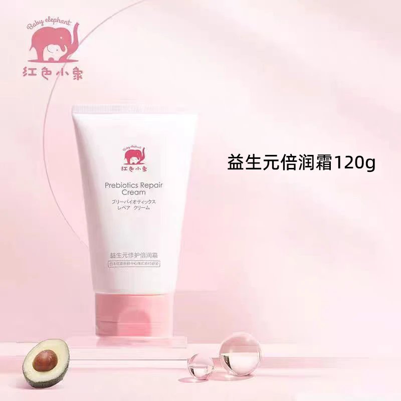 红色小象【24年12月日期】益生元倍润霜120g保湿补水润肤