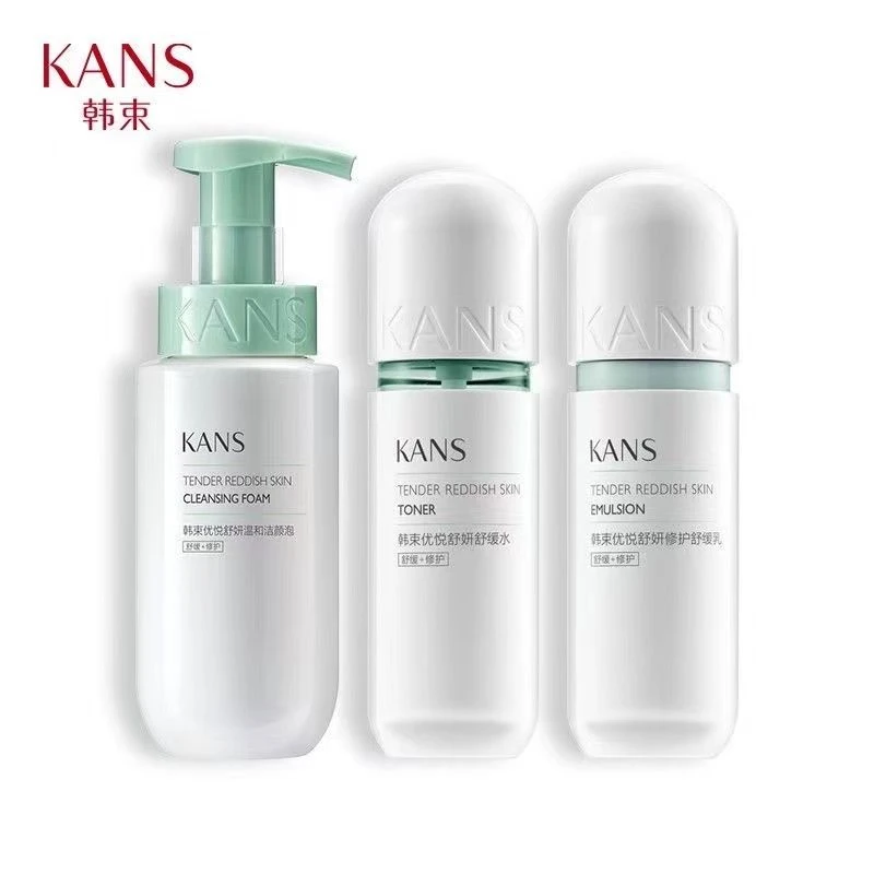 KANS/韩束绿胶囊护肤品套装控油补水保湿收缩毛孔提亮肤色敏感肌