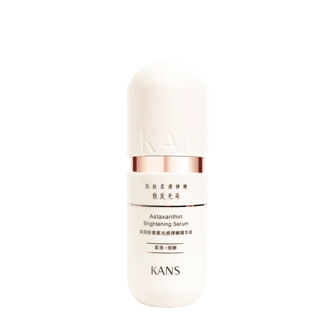 KANS/韩束30ml虾青素光感弹嫩精华