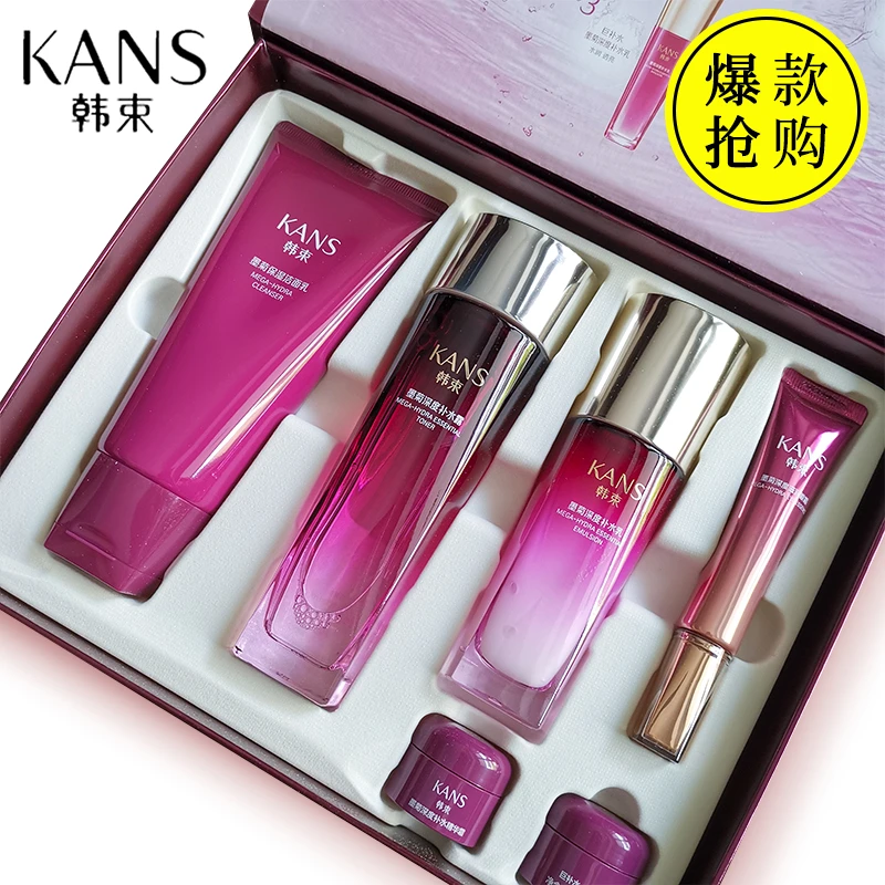 KANS/韩束【硬盒6件套】韩束墨菊巨补水奢享礼盒滋润保湿正品护肤品