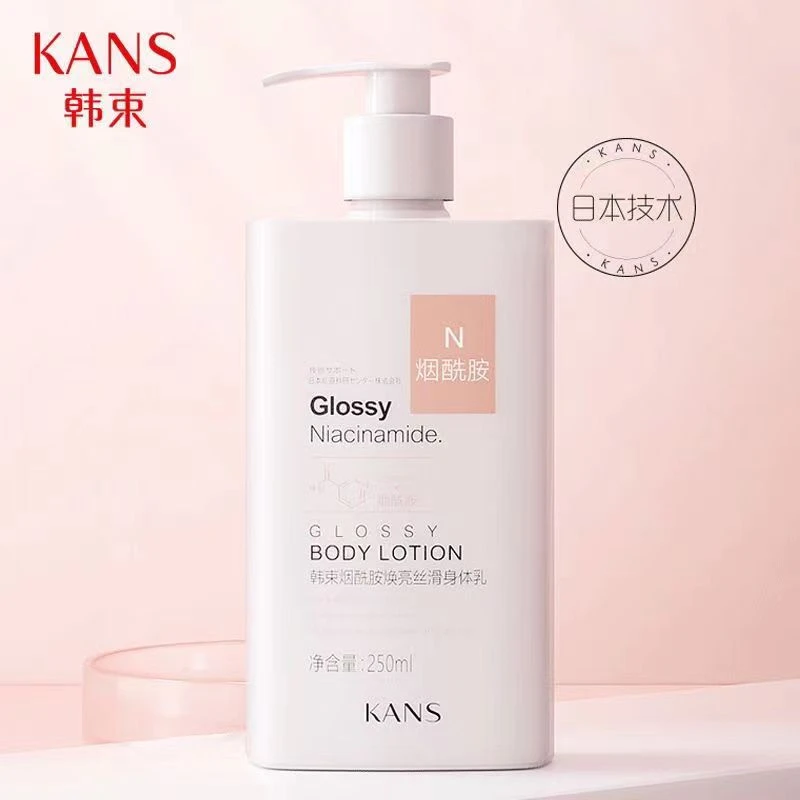 KANS/韩束烟酰胺焕亮丝滑身体乳