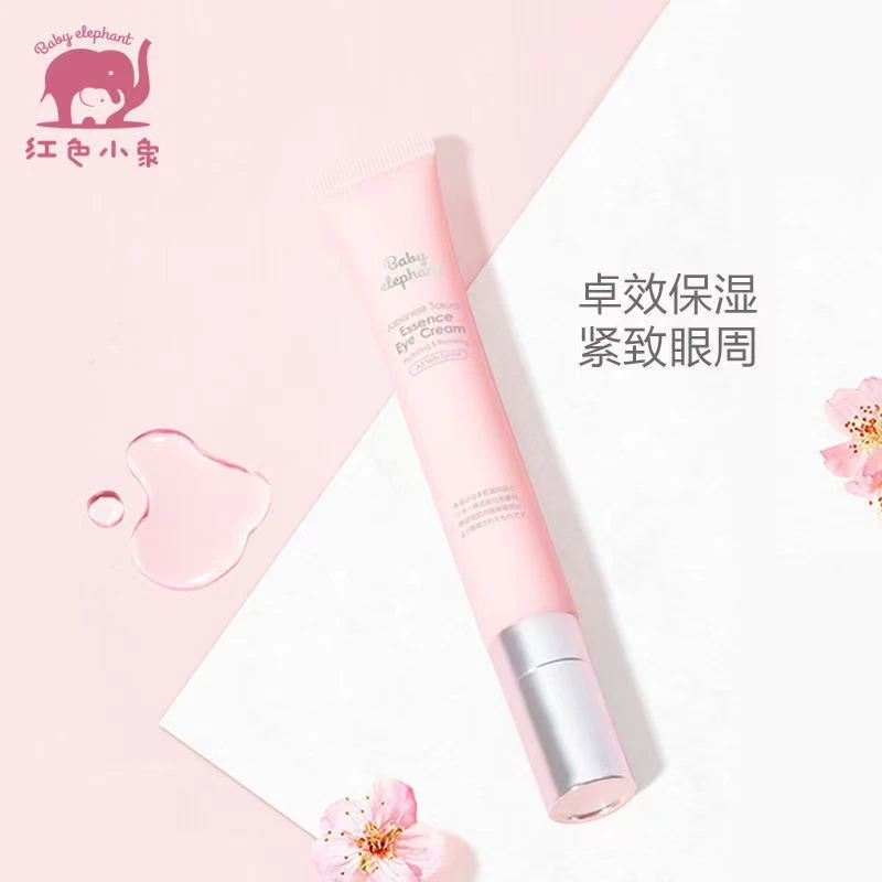 红色小象【25年3月临期】晚樱微肌眼霜20g