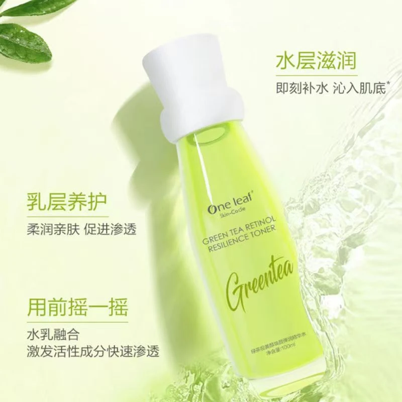 One leaf/一叶子120ml绿茶视黄醇焕颜弹润精华水