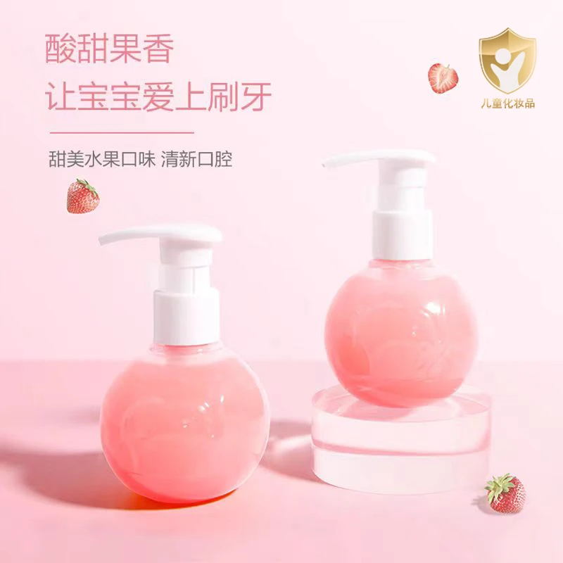 【25年】儿童木糖醇净齿牙膏170g（草莓冰淇淋味）