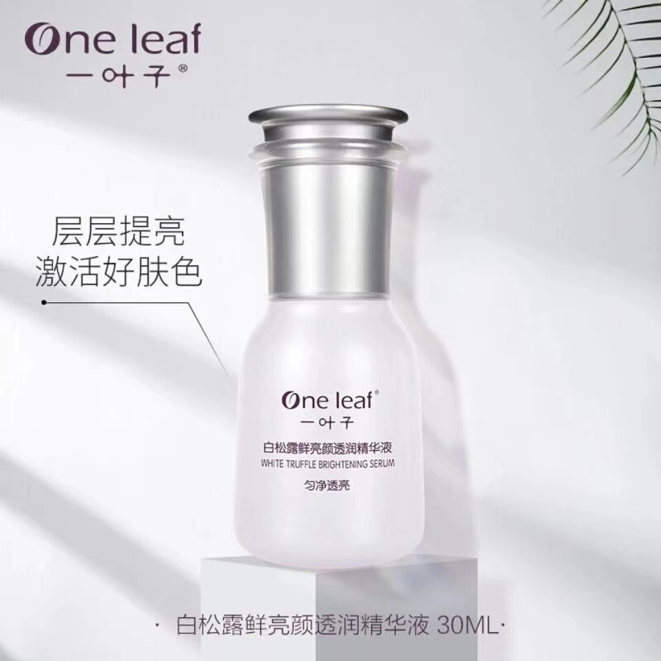 One leaf/一叶子白松露鲜亮颜透润精华液30ml补水保湿提亮肤色