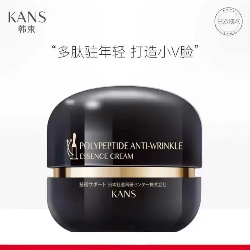 KANS/韩束50g类蛇毒三肽抚纹精华霜