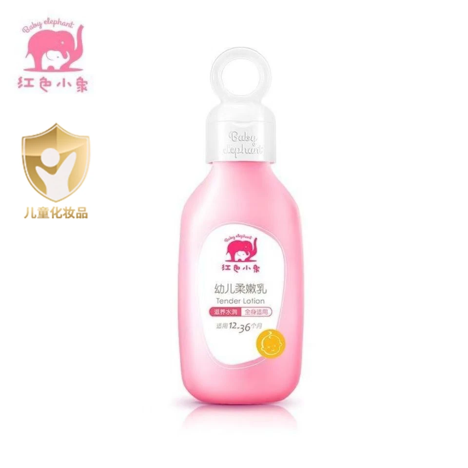 红色小象【25年临期】幼儿柔嫩乳200ml保湿补水润肤