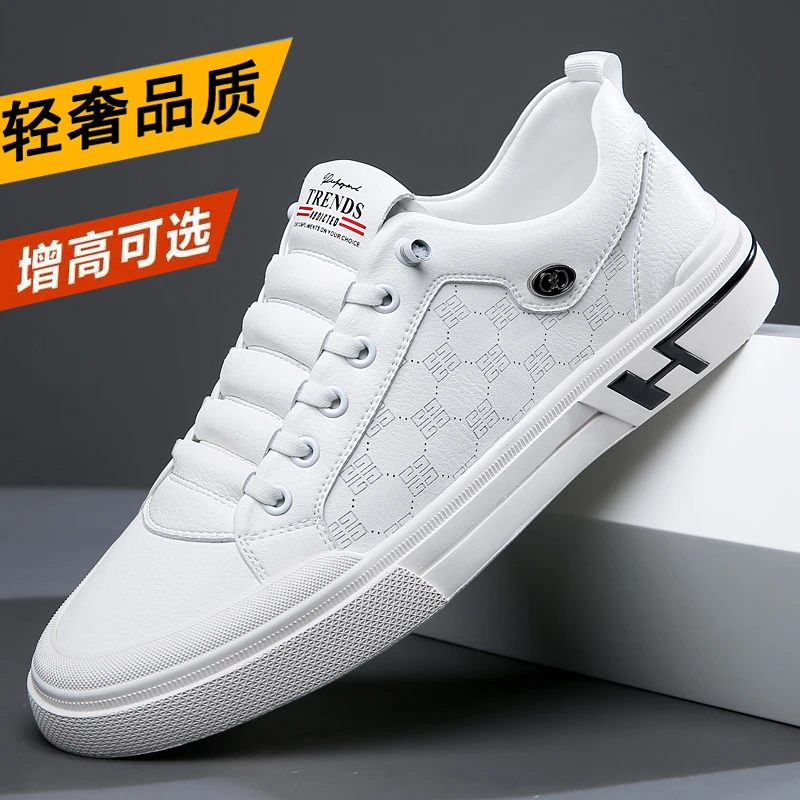 【专柜正品】隐形增高/轻奢时尚韩版/百搭白色男士休闲鞋软底