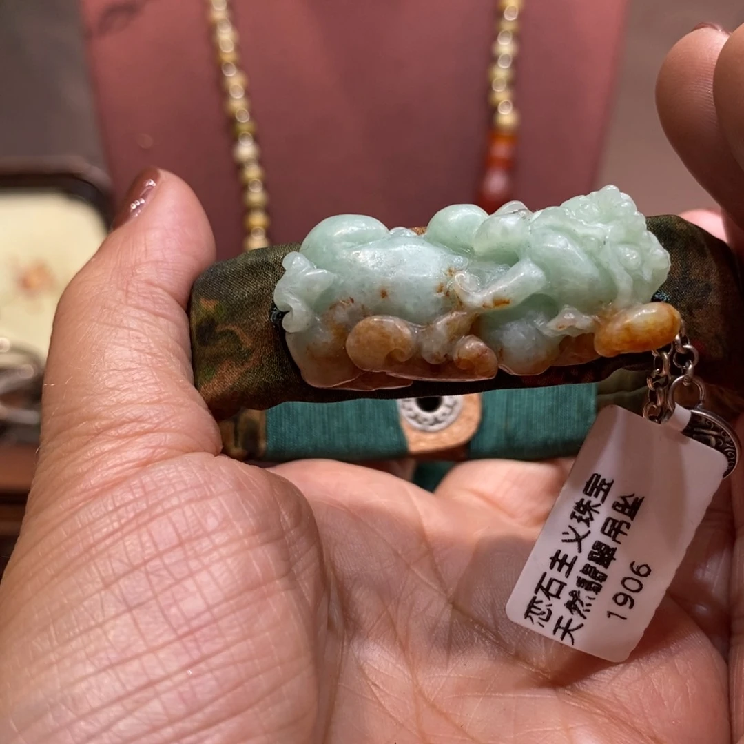 翡翠吊坠(赠链)未镶嵌