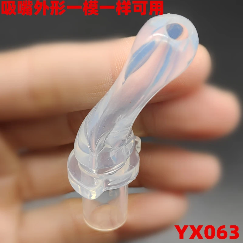 儿童家用保温杯水杯吸管密封硅胶吸管头可配多款吸嘴水杯通配配件