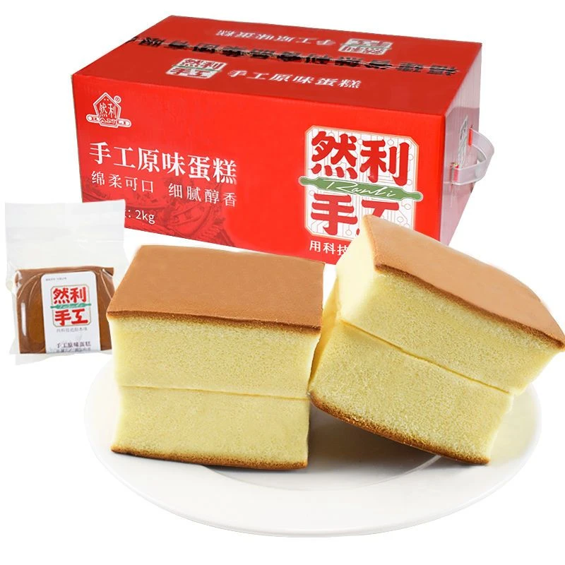 然利手工原味纯蛋糕西式蛋糕整箱早餐面包营养鸡蛋糕休闲零食点心