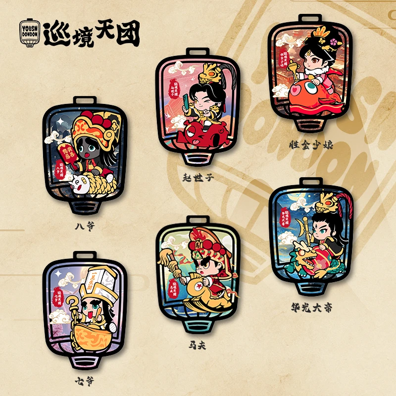 巡境天团福建游神车载室内香水香片文创创意送礼香薰扩香片挂件