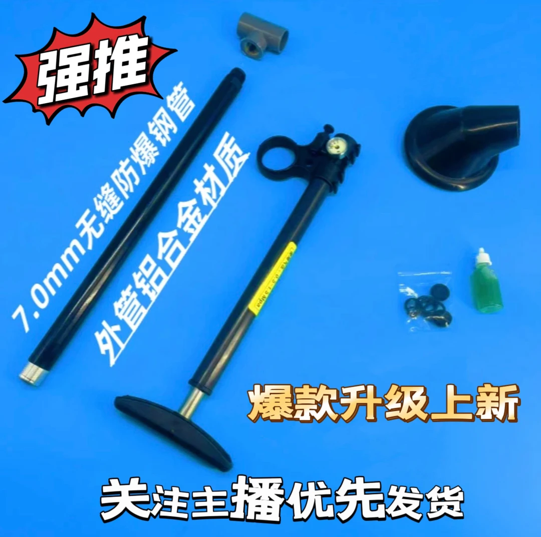 新款无缝防爆钢管铝合金马桶疏通器7mm内径