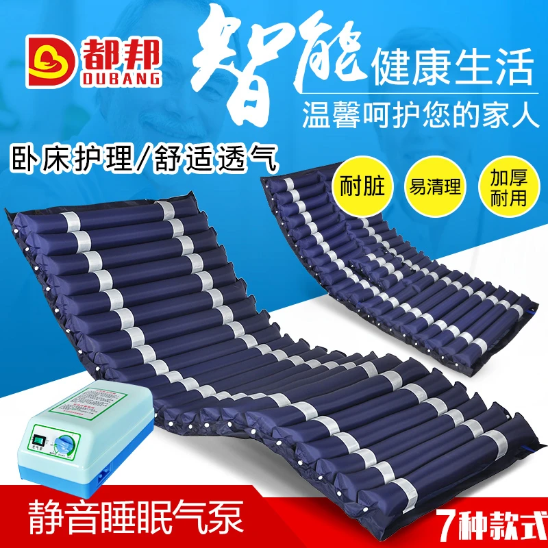气床垫充气卧床老人护理家用实惠实用静音睡眠气泵加厚耐用易清理