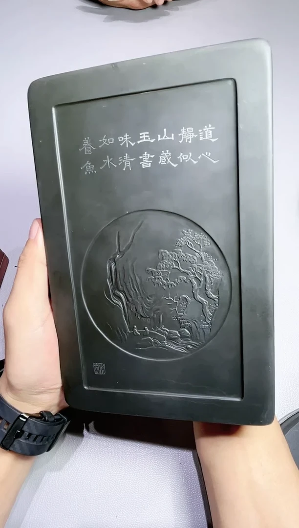 【闪购商品】40砚台一方大道文化艺术