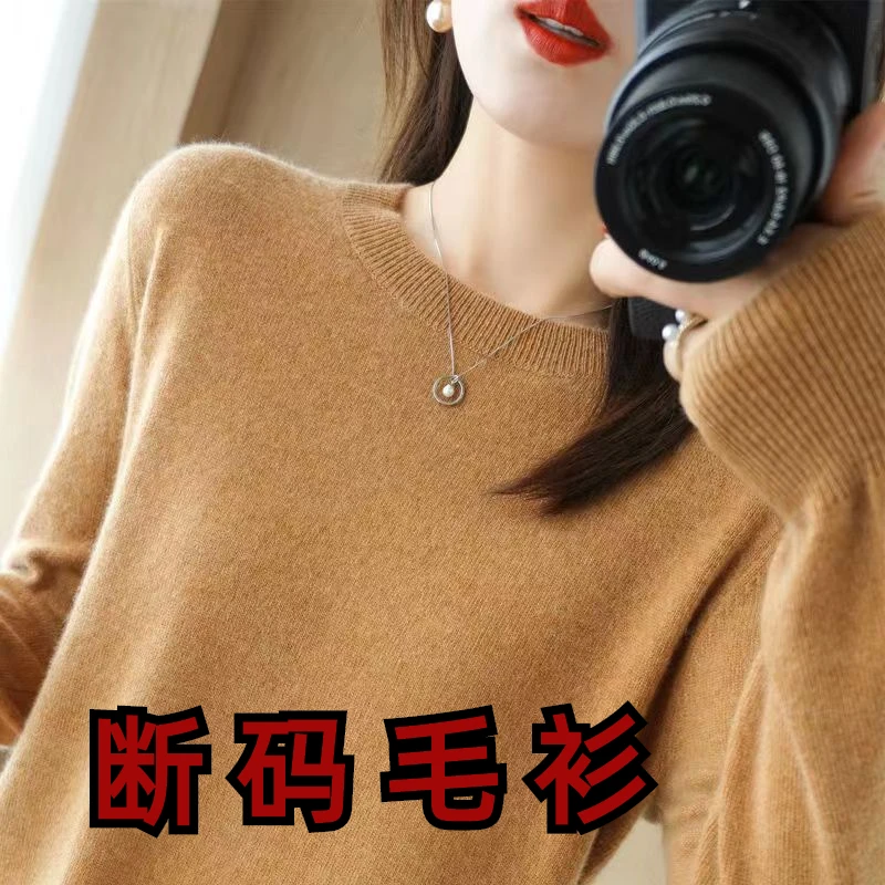 2024新款秋冬韩版毛衫女套头圆领高领厚毛衣宽松绒衫针织百搭毛衣