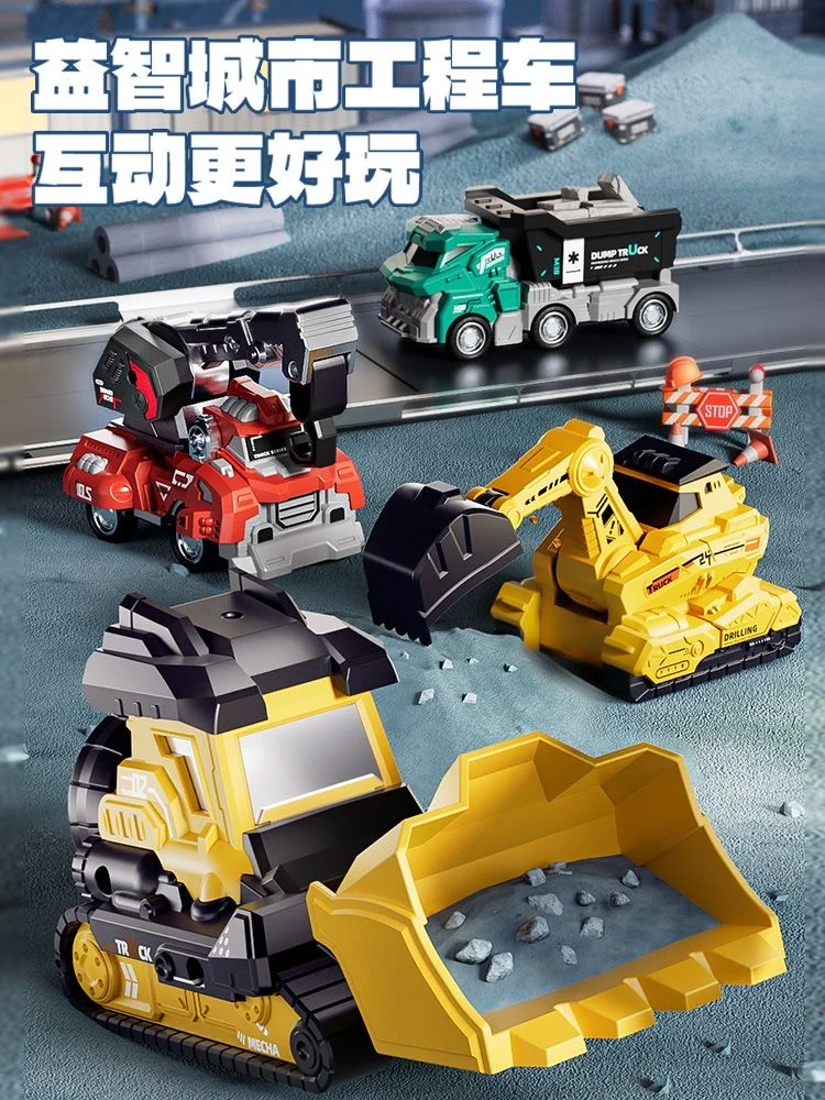 儿童惯性仿真耐摔机械工程车玩具车挖掘机运输小汽车玩具男孩礼物