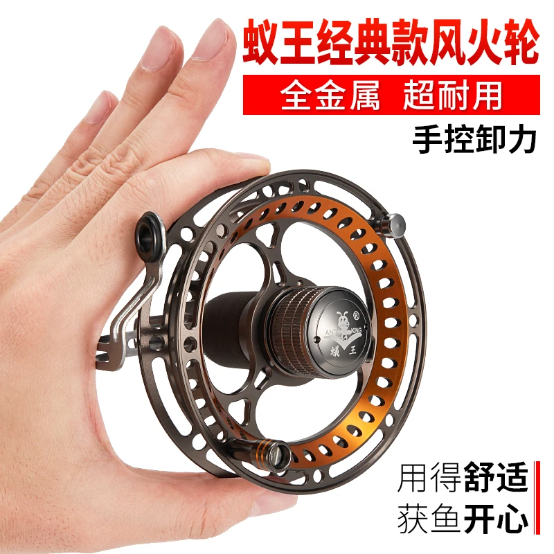 蚁王谷麦轮风火轮DQM前打轮全金属带泄力手拨轮鱼线轮65/75/85/99