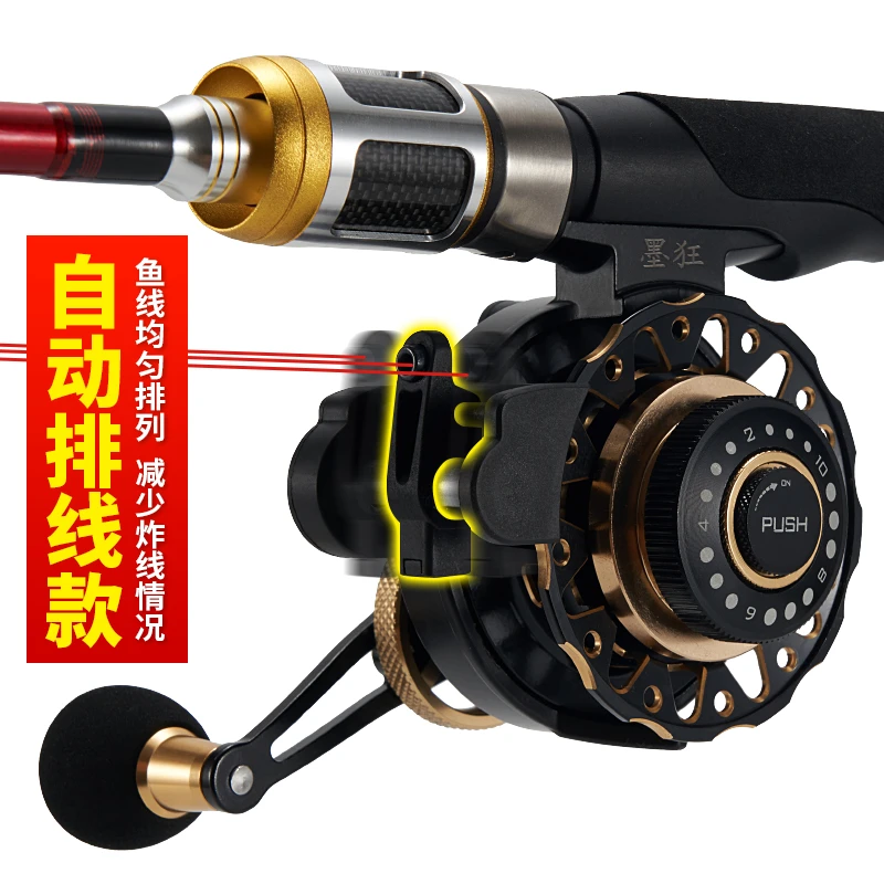 蚁王筏钓轮磁力缓降自动排线全金属微铅带卸力墨狂海筏桥筏冰钓