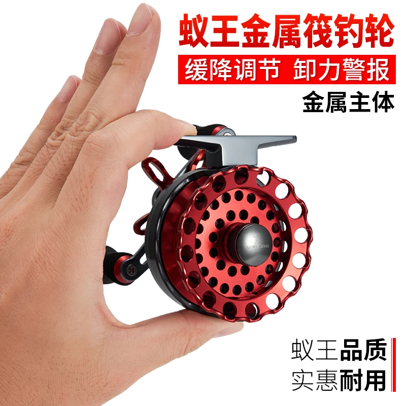 蚁王筏钓轮微铅缓降微铅带卸力海筏桥筏冰钓全金属卸力警报RD-6A