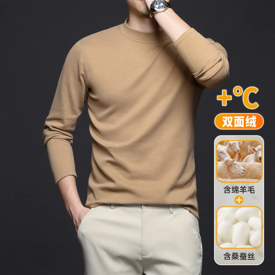 【高端含羊毛保暖打底衫】冬季双面绒男士半高领桑蚕丝修身长袖T恤