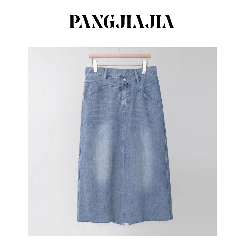 【胖佳佳】远山 牛仔半身裙女高腰显瘦百搭a字毛边中长裙H623Z01693