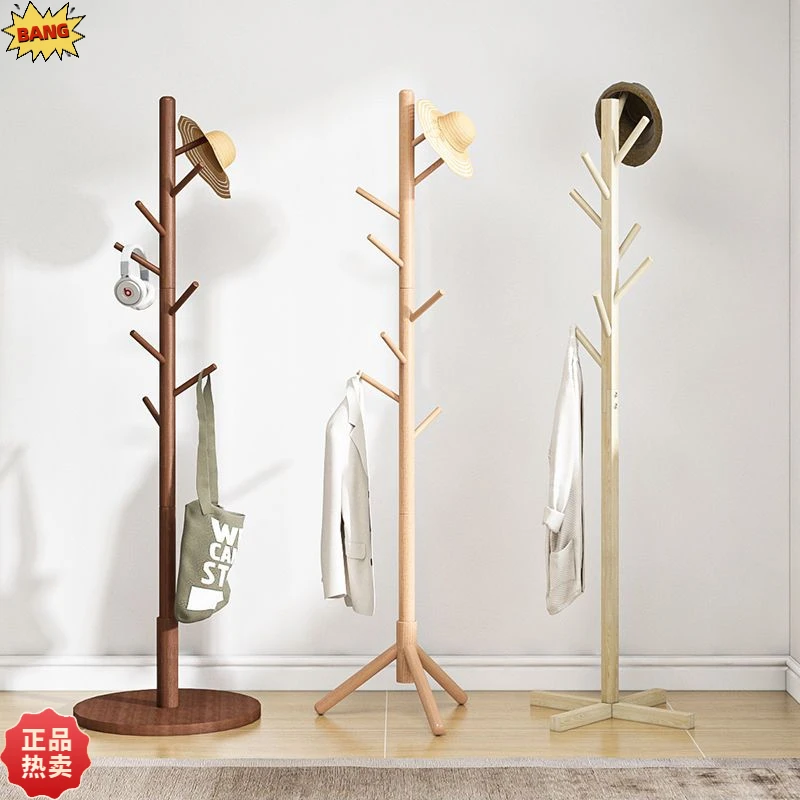 家用简易晾衣服架子实木衣帽架落地房间挂包架卧室内立式挂衣架