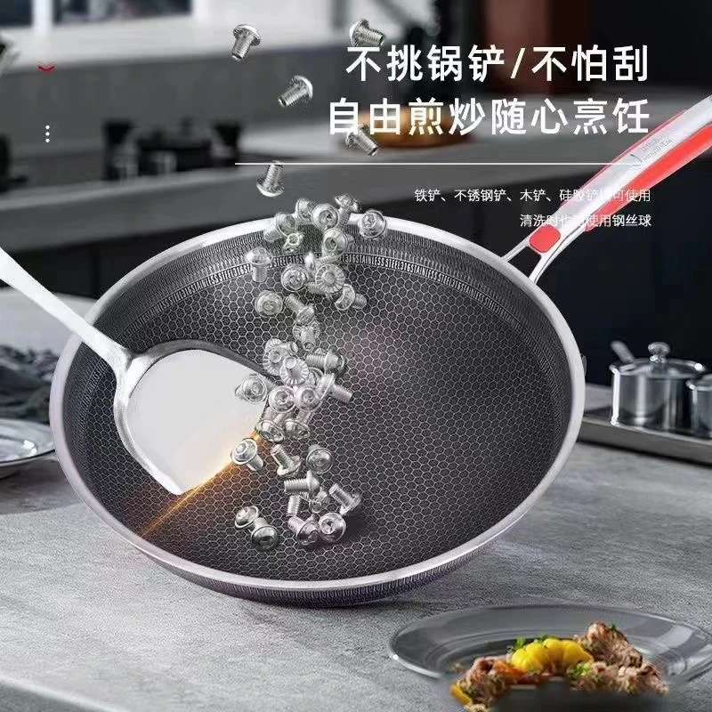 【出口外贸】第十代 316L 不锈钢家用炒锅不粘无涂层炒菜锅灶貝通用